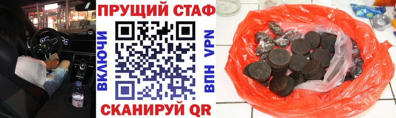 Магазины продажи наркотиков Мамадыш Каннабис OMG зеркало Cocaine Гашиш Меф мяу мяу