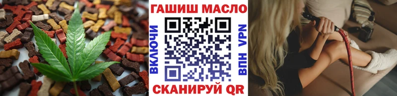 Еда ТГК марихуана  наркошоп  Мамадыш 