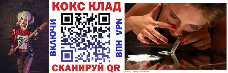 блэк спрут tor shop клад КОКАИН Fish Scale Мамадыш