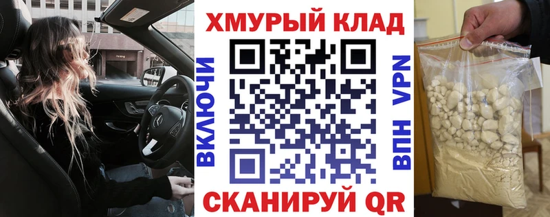 ГЕРОИН хмурый  купить наркотики сайты  OMG вход  Мамадыш 