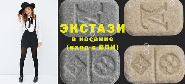 прущая мука Армянск