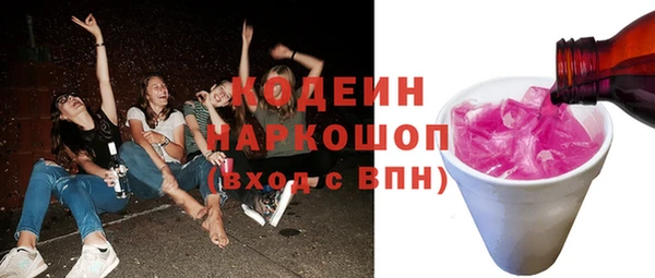 трава Арсеньев