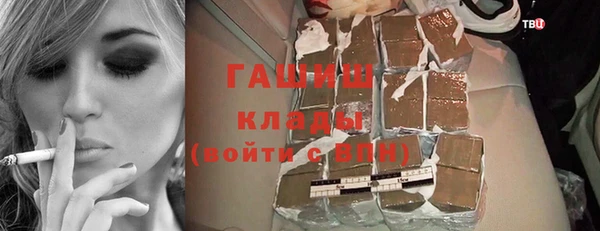 трава Арсеньев