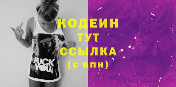 кристаллы Покачи