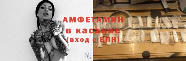 трава Арсеньев
