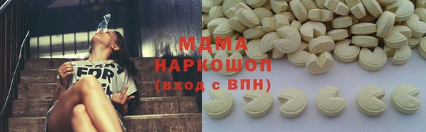 прущая мука Армянск
