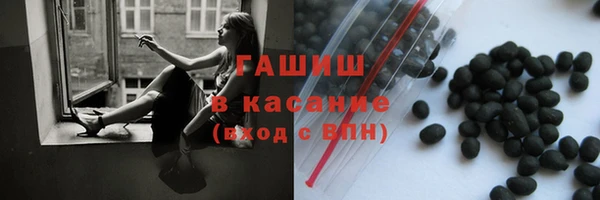 прущая мука Армянск