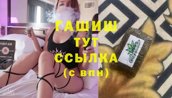 трава Арсеньев