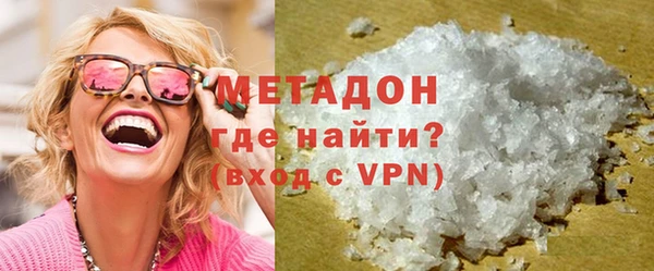 трава Арсеньев