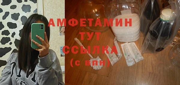 трава Арсеньев