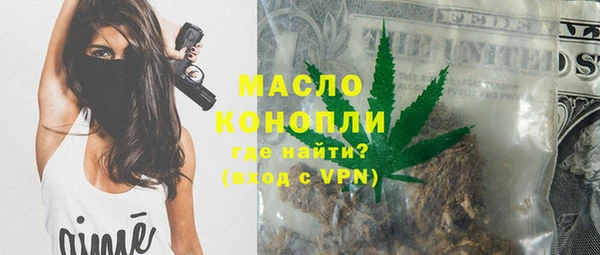 кристаллы Покачи
