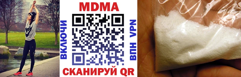 хочу наркоту  Мамадыш  MDMA молли 