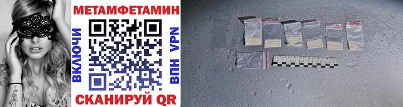 МЕТАМФЕТАМИН мет  mega как зайти  Мамадыш  сколько стоит 
