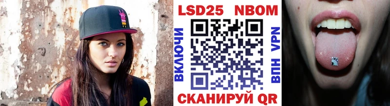 Наркотические марки 1,5мг  Мамадыш 