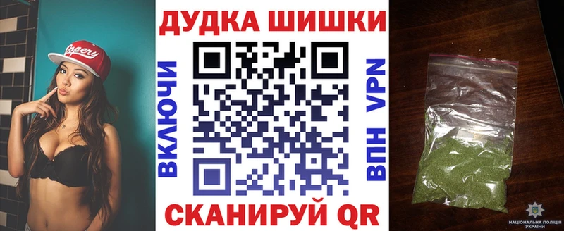 Конопля THC 21%  где купить наркотик  Мамадыш 